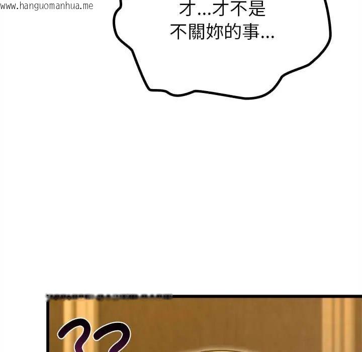 韩国漫画迷雾深处的诱惑/XX地下城韩漫_迷雾深处的诱惑/XX地下城-第29话在线免费阅读-韩国漫画-第59张图片