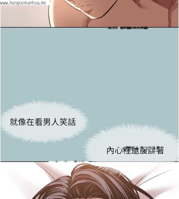 韩国漫画不要恋爱要打砲韩漫_不要恋爱要打砲-第50话-排解性欲二人组在线免费阅读-韩国漫画-第51张图片
