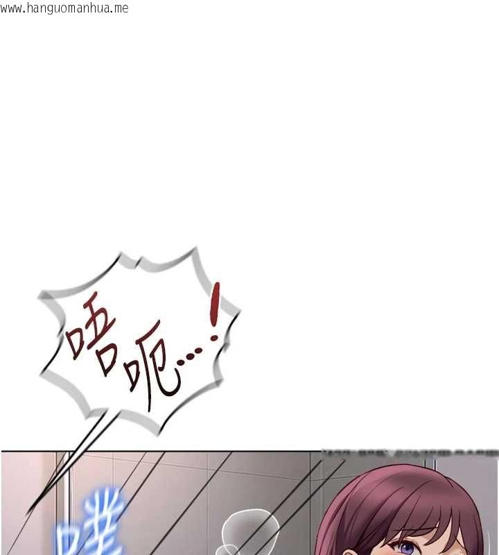 韩国漫画鲁蛇社畜的金手指韩漫_鲁蛇社畜的金手指-第78话-因为是和喜欢的人打炮在线免费阅读-韩国漫画-第54张图片