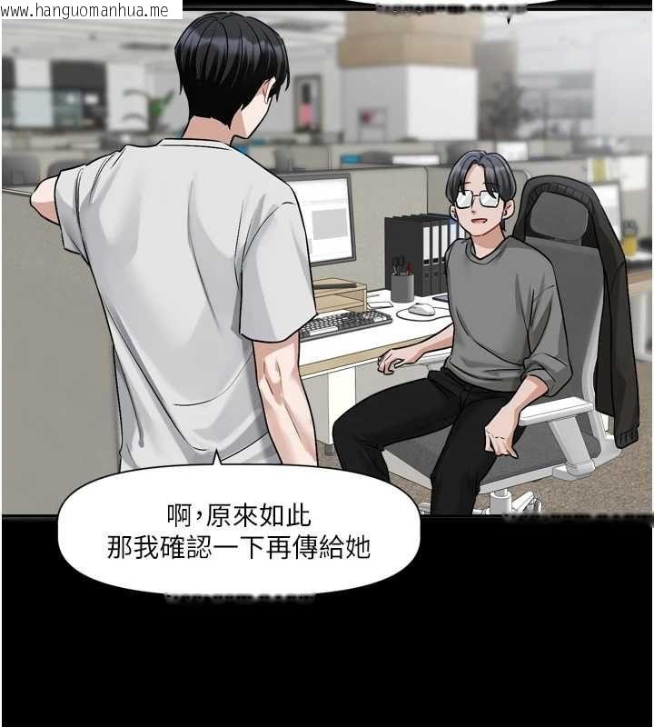 韩国漫画恋爱版本更新中韩漫_恋爱版本更新中-第16话-你很常被说像变态吧?在线免费阅读-韩国漫画-第53张图片