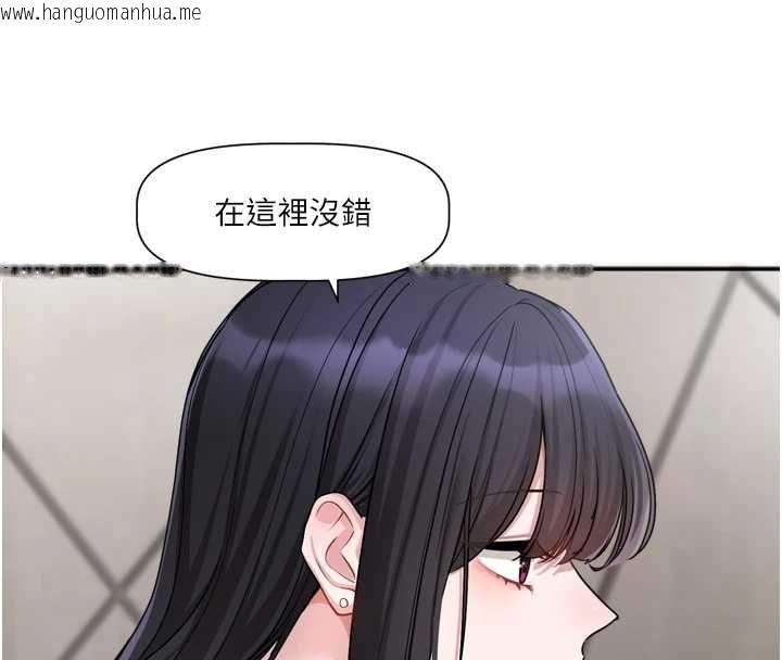 韩国漫画恋爱版本更新中韩漫_恋爱版本更新中-第16话-你很常被说像变态吧?在线免费阅读-韩国漫画-第41张图片