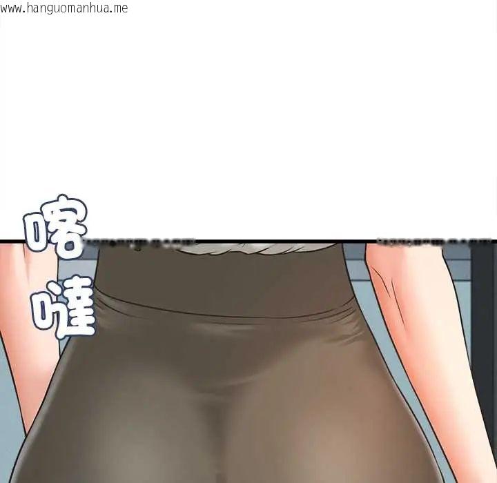 韩国漫画她们的夜晚属于我/与人妻有个秘密韩漫_她们的夜晚属于我/与人妻有个秘密-第48话在线免费阅读-韩国漫画-第72张图片