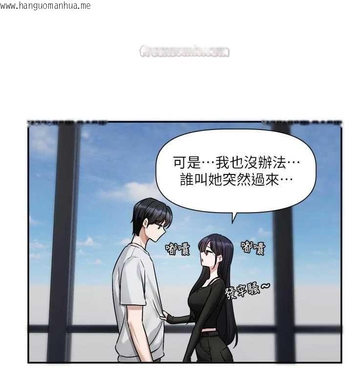 韩国漫画恋爱版本更新中韩漫_恋爱版本更新中-第16话-你很常被说像变态吧?在线免费阅读-韩国漫画-第90张图片