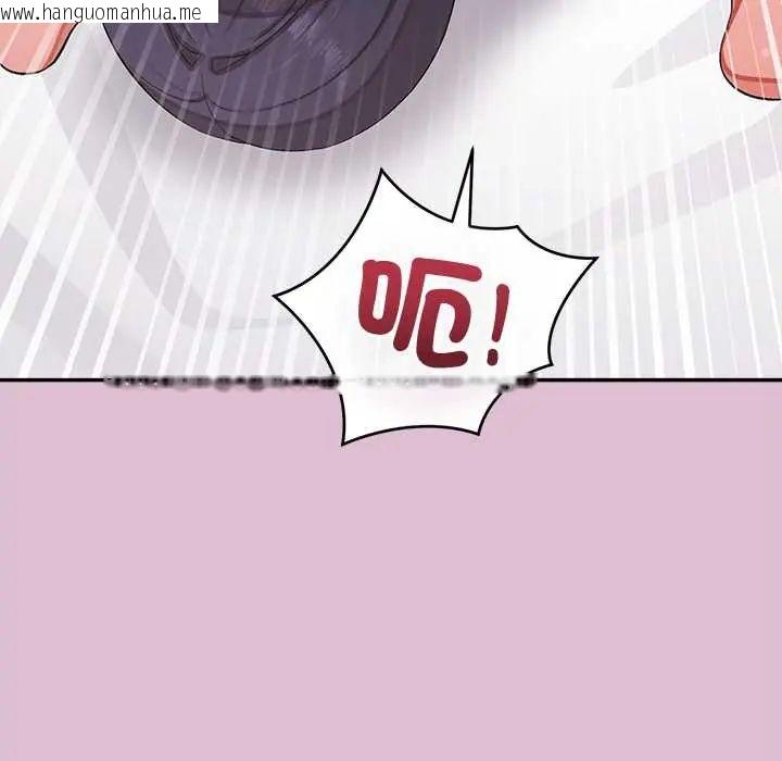 韩国漫画公主殿下要收种子啦！/公主抢孕大作战韩漫_公主殿下要收种子啦！/公主抢孕大作战-第39话在线免费阅读-韩国漫画-第74张图片