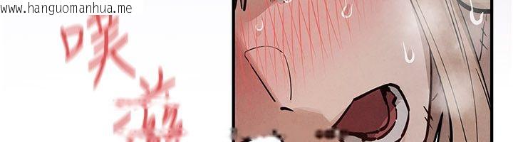韩国漫画欲海交锋韩漫_欲海交锋-第98话-我是来对你负责的在线免费阅读-韩国漫画-第97张图片