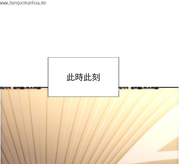 韩国漫画单身即纵欲韩漫_单身即纵欲-最终话-永远是黄金单身汉在线免费阅读-韩国漫画-第129张图片