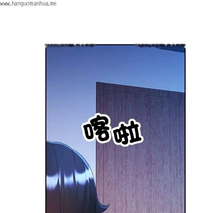 韩国漫画可以爱你吗/似曾相识的她韩漫_可以爱你吗/似曾相识的她-第110话在线免费阅读-韩国漫画-第140张图片