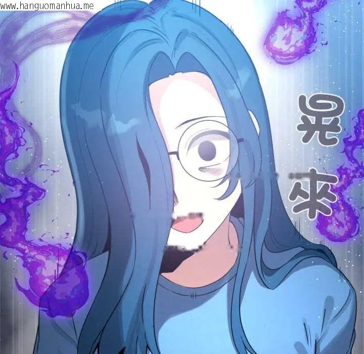 韩国漫画配角的生存任务韩漫_配角的生存任务-第71话在线免费阅读-韩国漫画-第132张图片