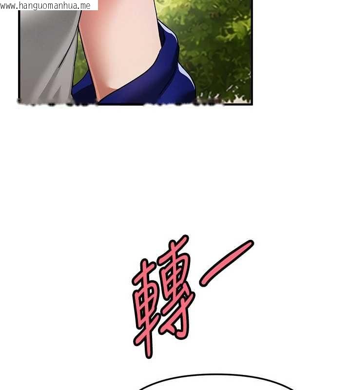 韩国漫画Beautiful-Days韩漫_Beautiful-Days-第85话-妳被上的时候最美了在线免费阅读-韩国漫画-第10张图片
