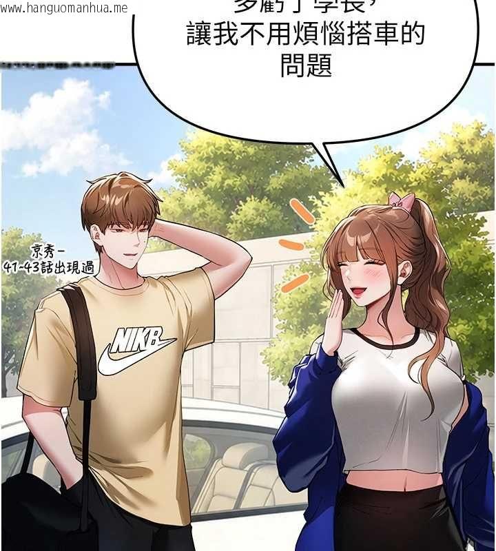 韩国漫画Beautiful-Days韩漫_Beautiful-Days-第85话-妳被上的时候最美了在线免费阅读-韩国漫画-第7张图片
