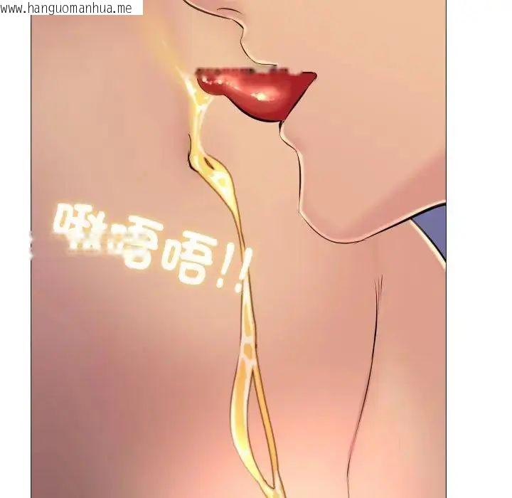 韩国漫画难解的三角关系韩漫_难解的三角关系-第25话在线免费阅读-韩国漫画-第79张图片