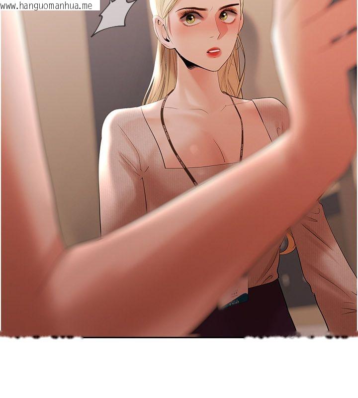 韩国漫画欲债韩漫_欲债-第16话-公开上司的秘密在线免费阅读-韩国漫画-第100张图片