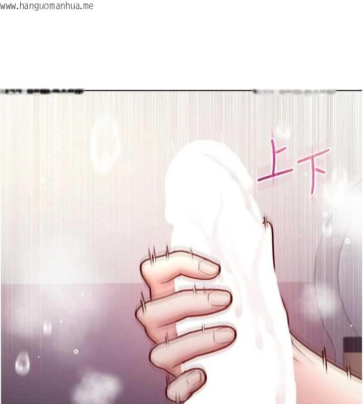 韩国漫画不纯吸血鬼韩漫_不纯吸血鬼-第24话-会长的女友模式在线免费阅读-韩国漫画-第109张图片