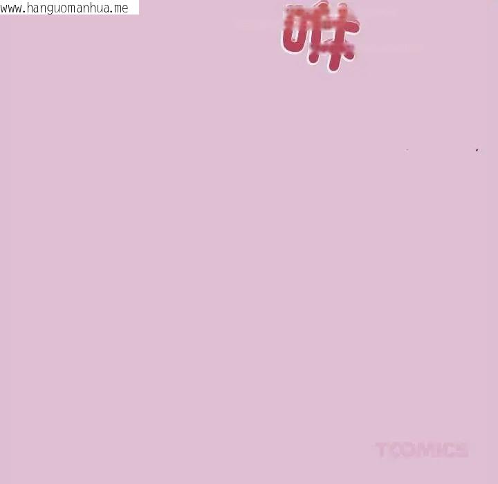 韩国漫画公主殿下要收种子啦！/公主抢孕大作战韩漫_公主殿下要收种子啦！/公主抢孕大作战-第39话在线免费阅读-韩国漫画-第129张图片