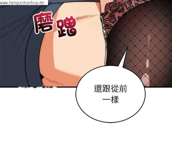 韩国漫画神雕闯都市/强雕：都市润女传说韩漫_神雕闯都市/强雕：都市润女传说-第47话在线免费阅读-韩国漫画-第78张图片