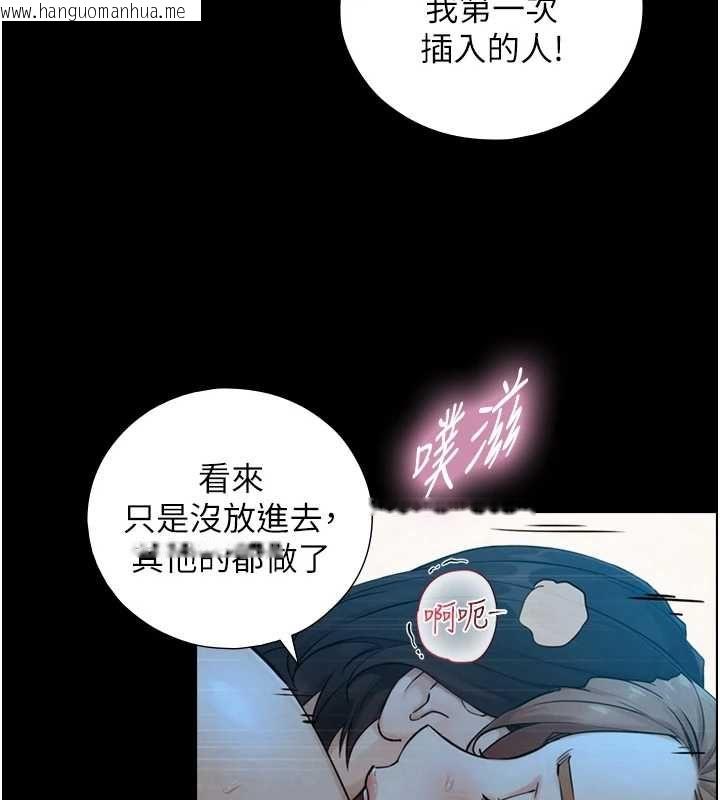 韩国漫画与生巨来韩漫_与生巨来-第31话-让人欲罢不能的GG在线免费阅读-韩国漫画-第35张图片