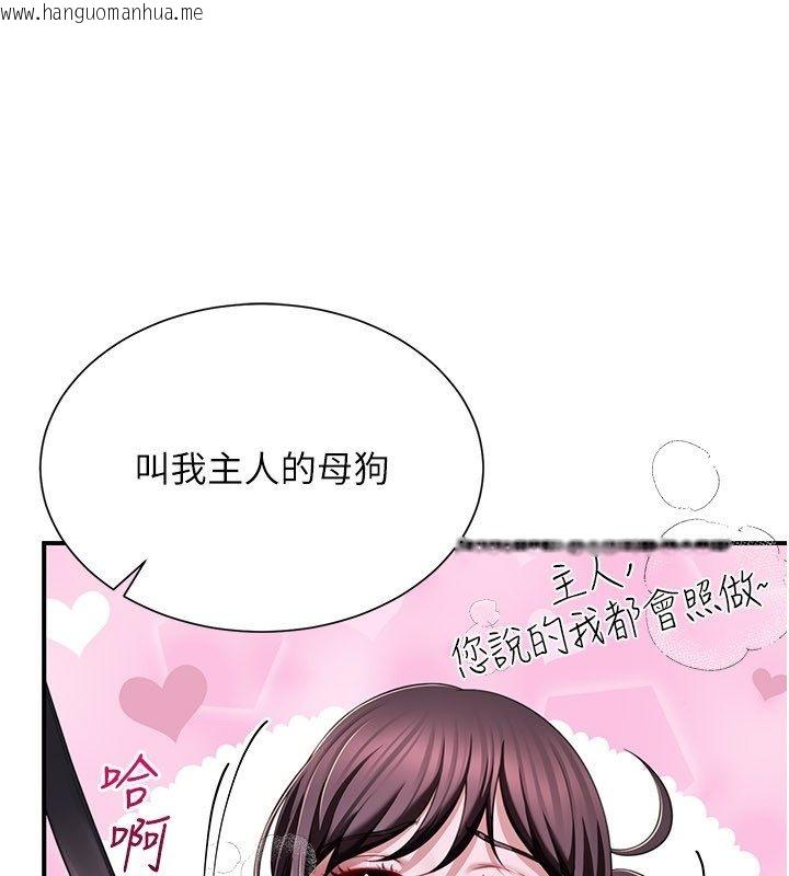 韩国漫画砲友满屋韩漫_砲友满屋-第9话-我们只是砲友吗?在线免费阅读-韩国漫画-第42张图片