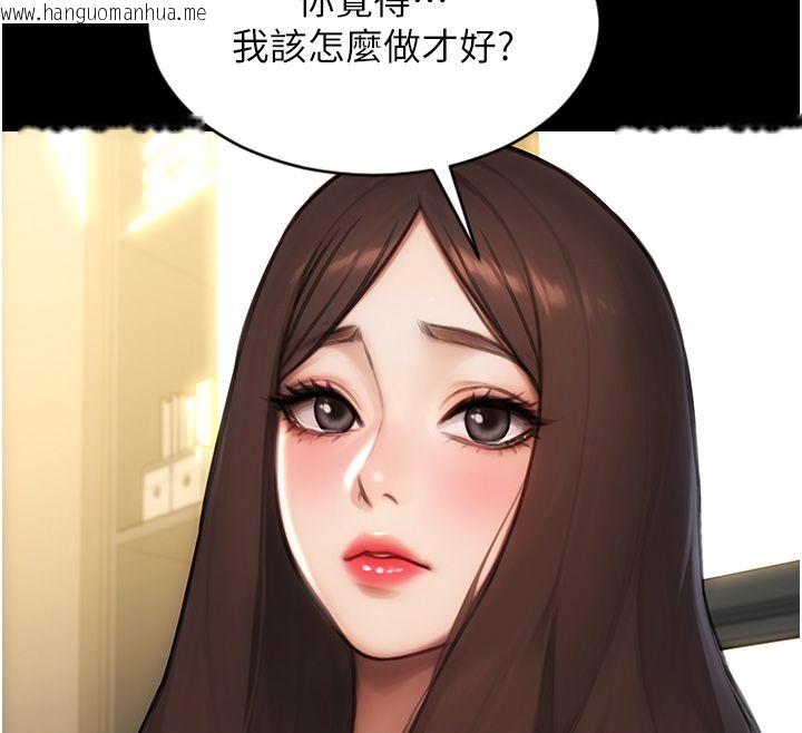 韩国漫画单身即纵欲韩漫_单身即纵欲-最终话-永远是黄金单身汉在线免费阅读-韩国漫画-第36张图片