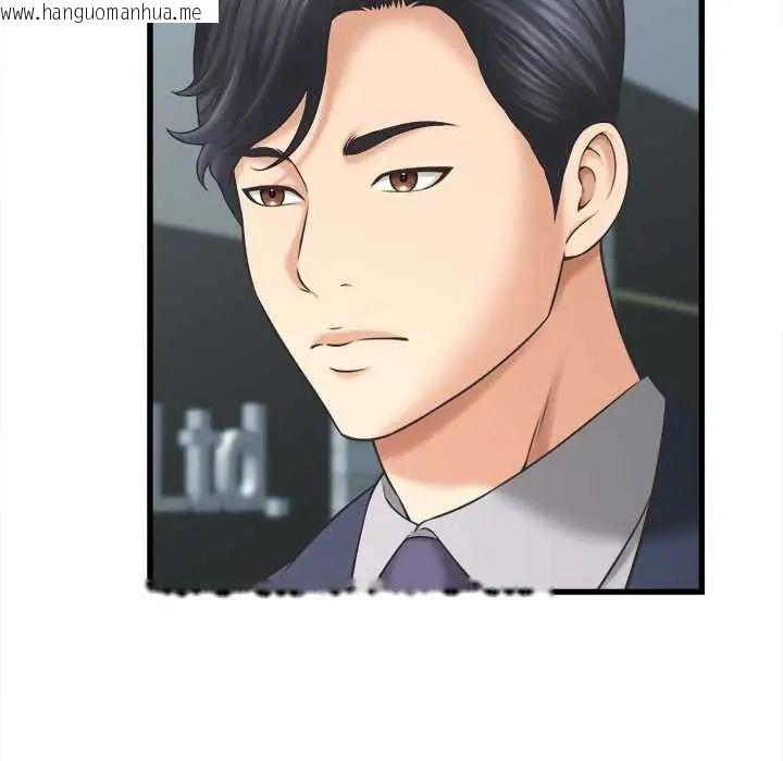 韩国漫画她们的夜晚属于我/与人妻有个秘密韩漫_她们的夜晚属于我/与人妻有个秘密-第48话在线免费阅读-韩国漫画-第37张图片
