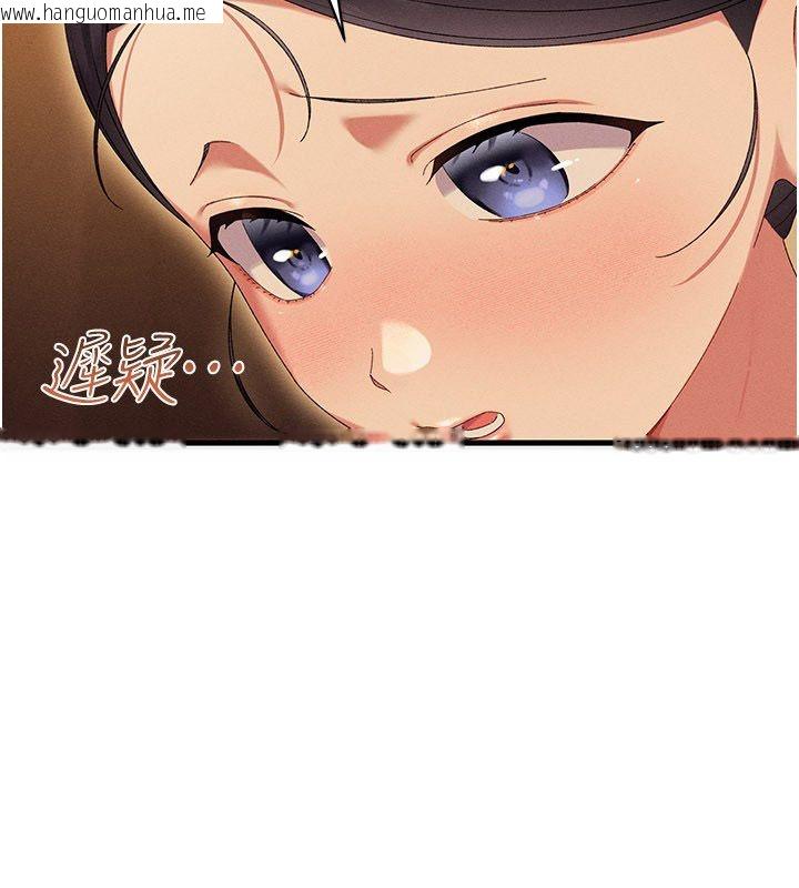 韩国漫画人妻回春馆韩漫_人妻回春馆-第11话-从体内进行的「深度矫正」在线免费阅读-韩国漫画-第19张图片