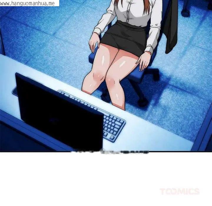 韩国漫画神雕闯都市/强雕：都市润女传说韩漫_神雕闯都市/强雕：都市润女传说-第47话在线免费阅读-韩国漫画-第12张图片