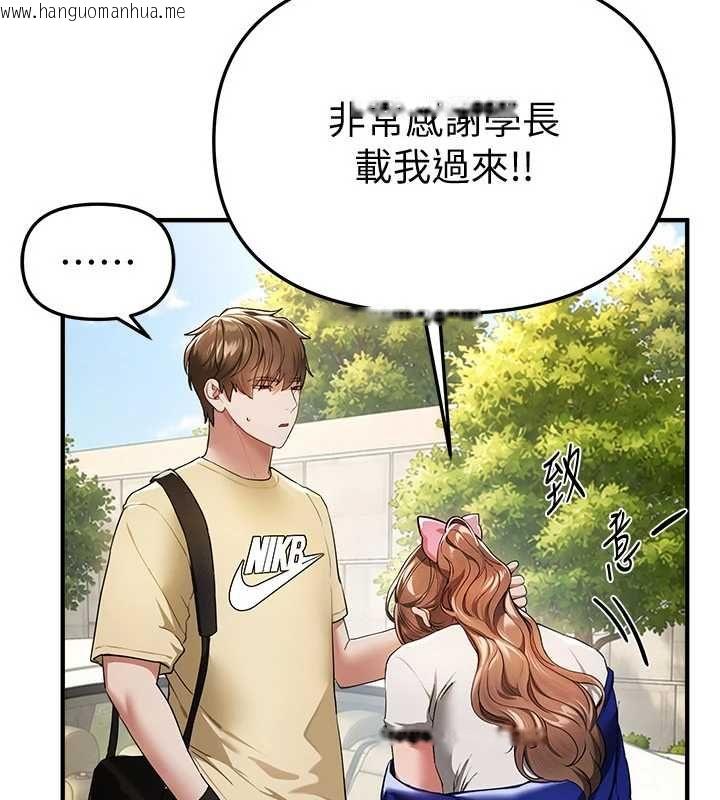 韩国漫画Beautiful-Days韩漫_Beautiful-Days-第85话-妳被上的时候最美了在线免费阅读-韩国漫画-第11张图片