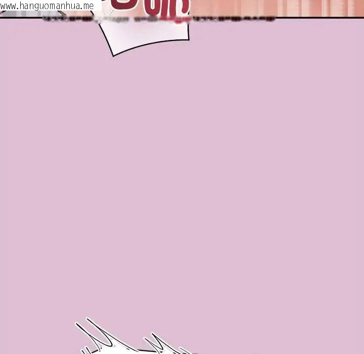 韩国漫画公主殿下要收种子啦！/公主抢孕大作战韩漫_公主殿下要收种子啦！/公主抢孕大作战-第39话在线免费阅读-韩国漫画-第53张图片