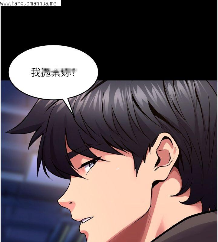 韩国漫画狱火重生韩漫_狱火重生-第74话-测试人体对痛苦的极限在线免费阅读-韩国漫画-第52张图片