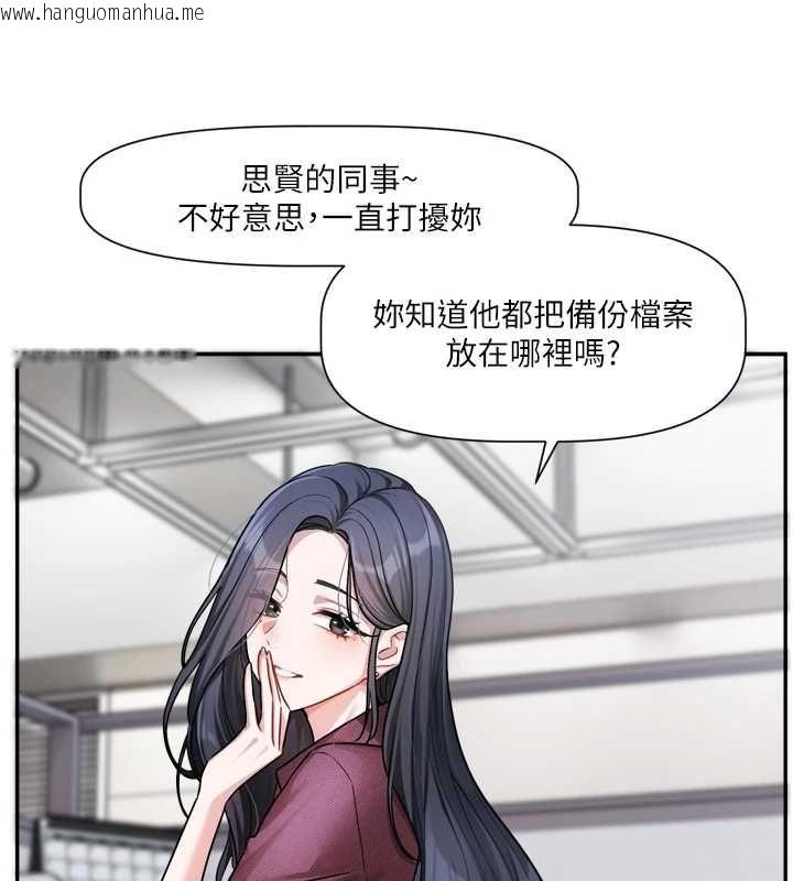 韩国漫画恋爱版本更新中韩漫_恋爱版本更新中-第16话-你很常被说像变态吧?在线免费阅读-韩国漫画-第34张图片