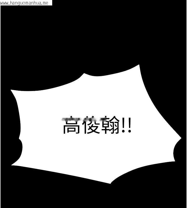 韩国漫画欲海交锋韩漫_欲海交锋-第98话-我是来对你负责的在线免费阅读-韩国漫画-第184张图片