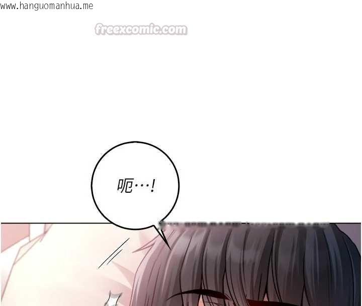 韩国漫画不纯吸血鬼韩漫_不纯吸血鬼-第24话-会长的女友模式在线免费阅读-韩国漫画-第90张图片