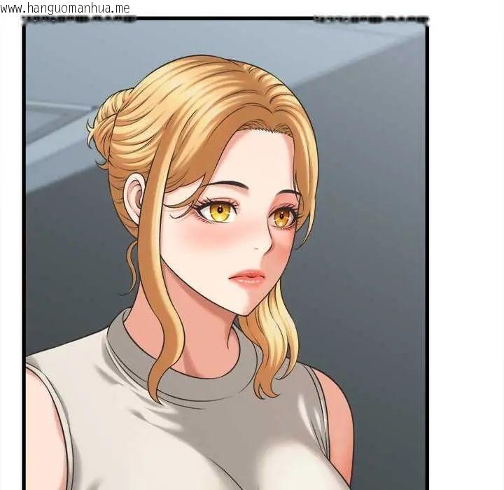 韩国漫画她们的夜晚属于我/与人妻有个秘密韩漫_她们的夜晚属于我/与人妻有个秘密-第48话在线免费阅读-韩国漫画-第25张图片