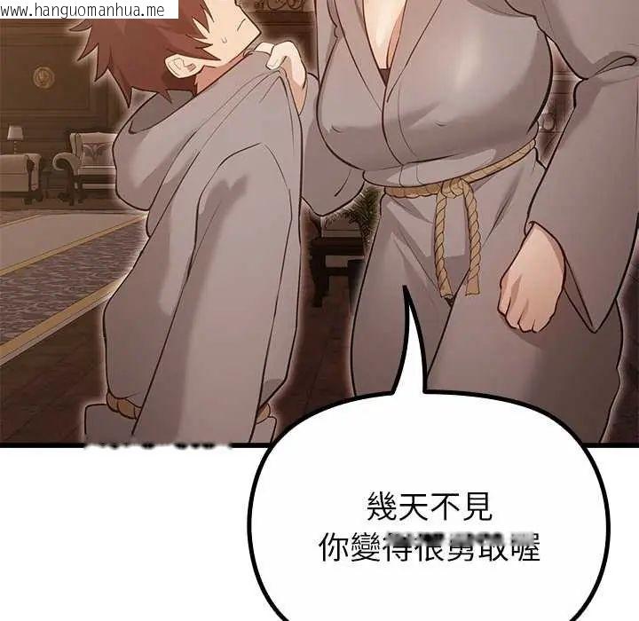 韩国漫画迷雾深处的诱惑/XX地下城韩漫_迷雾深处的诱惑/XX地下城-第29话在线免费阅读-韩国漫画-第63张图片