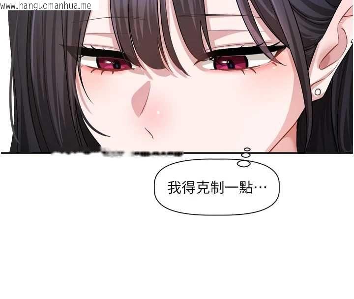 韩国漫画恋爱版本更新中韩漫_恋爱版本更新中-第16话-你很常被说像变态吧?在线免费阅读-韩国漫画-第98张图片