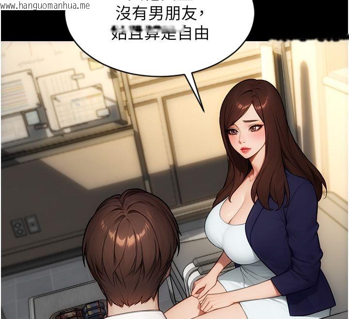 韩国漫画单身即纵欲韩漫_单身即纵欲-最终话-永远是黄金单身汉在线免费阅读-韩国漫画-第12张图片