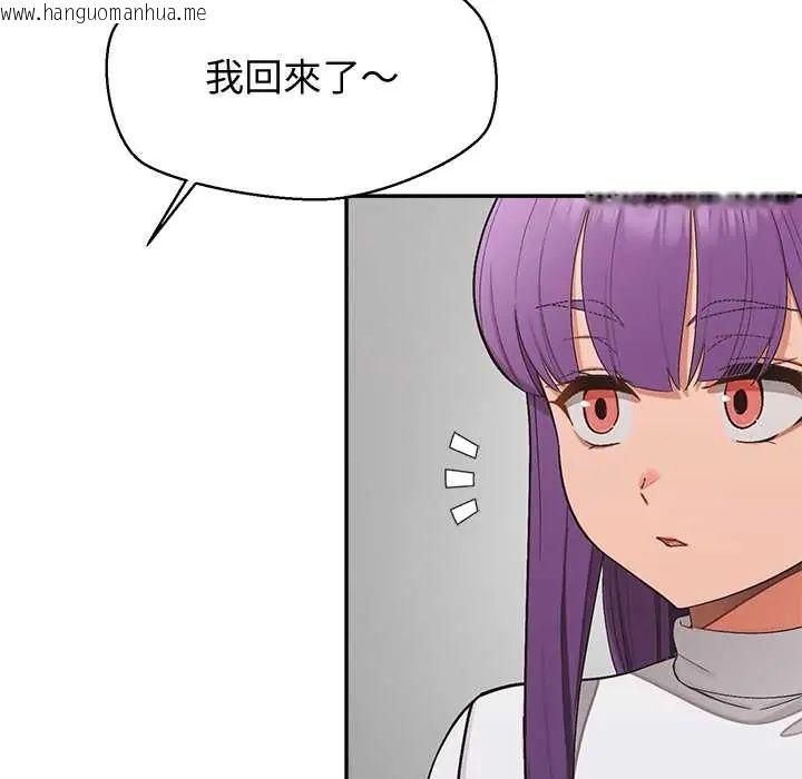 韩国漫画公主殿下要收种子啦！/公主抢孕大作战韩漫_公主殿下要收种子啦！/公主抢孕大作战-第39话在线免费阅读-韩国漫画-第143张图片