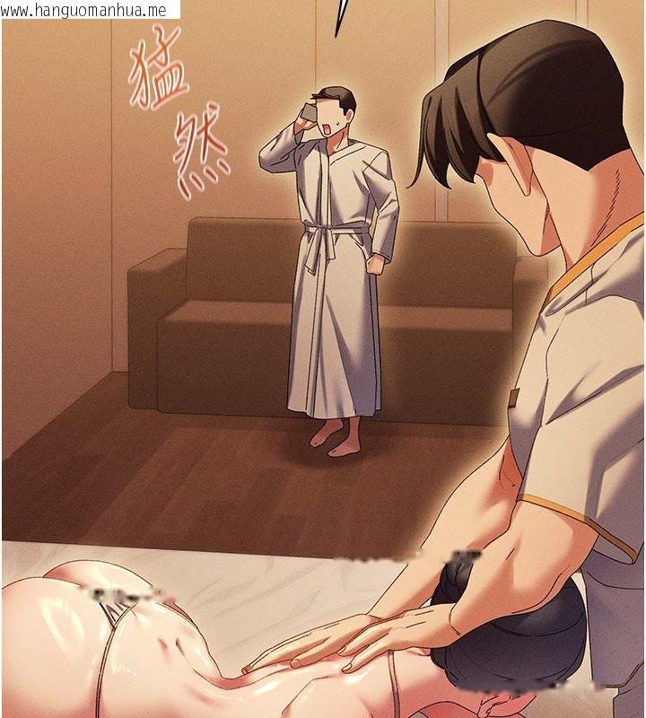 韩国漫画人妻回春馆韩漫_人妻回春馆-第11话-从体内进行的「深度矫正」在线免费阅读-韩国漫画-第2张图片