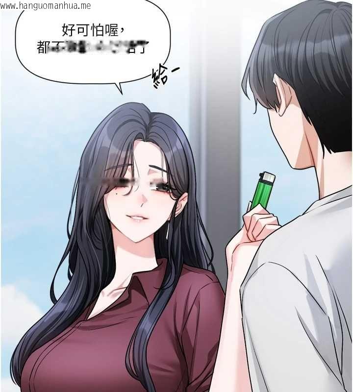 韩国漫画恋爱版本更新中韩漫_恋爱版本更新中-第16话-你很常被说像变态吧?在线免费阅读-韩国漫画-第77张图片