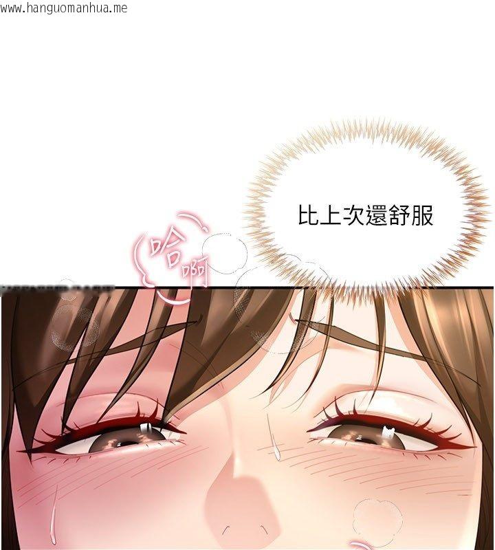 韩国漫画砲友满屋韩漫_砲友满屋-第9话-我们只是砲友吗?在线免费阅读-韩国漫画-第168张图片