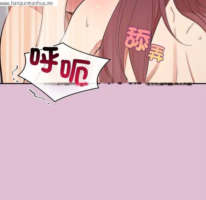 韩国漫画公主殿下要收种子啦！/公主抢孕大作战韩漫_公主殿下要收种子啦！/公主抢孕大作战-第39话在线免费阅读-韩国漫画-第46张图片