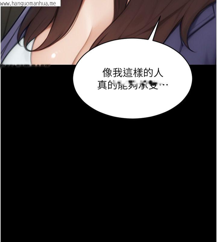 韩国漫画单身即纵欲韩漫_单身即纵欲-最终话-永远是黄金单身汉在线免费阅读-韩国漫画-第18张图片