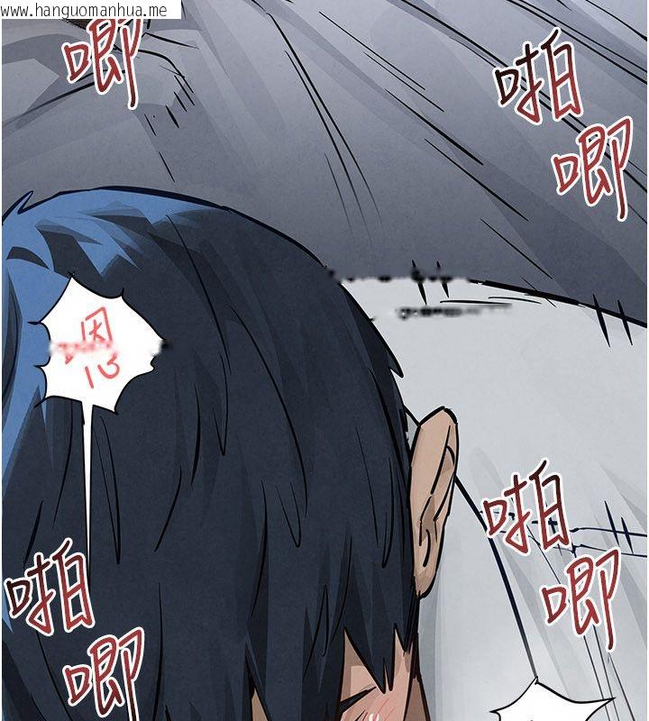 韩国漫画欲海交锋韩漫_欲海交锋-第98话-我是来对你负责的在线免费阅读-韩国漫画-第88张图片