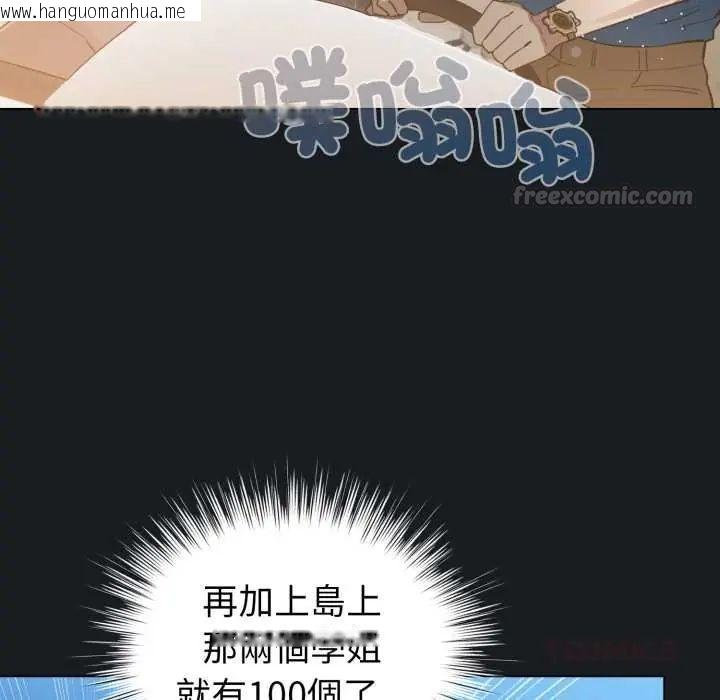韩国漫画配角的生存任务韩漫_配角的生存任务-第71话在线免费阅读-韩国漫画-第120张图片