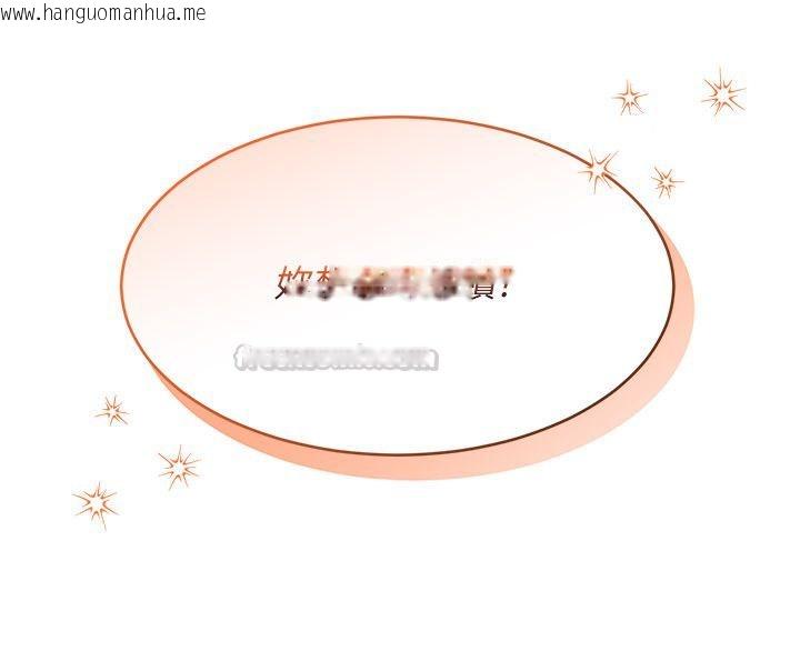 韩国漫画人妻回春馆韩漫_人妻回春馆-第11话-从体内进行的「深度矫正」在线免费阅读-韩国漫画-第15张图片