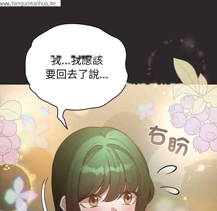 韩国漫画配角的生存任务韩漫_配角的生存任务-第71话在线免费阅读-韩国漫画-第24张图片