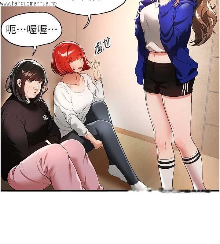 韩国漫画Beautiful-Days韩漫_Beautiful-Days-第85话-妳被上的时候最美了在线免费阅读-韩国漫画-第22张图片