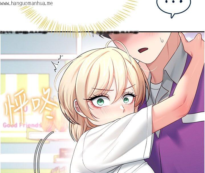 韩国漫画飞机杯女神连线中韩漫_飞机杯女神连线中-第69话-神秘人的变态任务在线免费阅读-韩国漫画-第151张图片