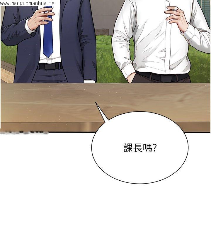 韩国漫画砲友满屋韩漫_砲友满屋-第9话-我们只是砲友吗?在线免费阅读-韩国漫画-第37张图片