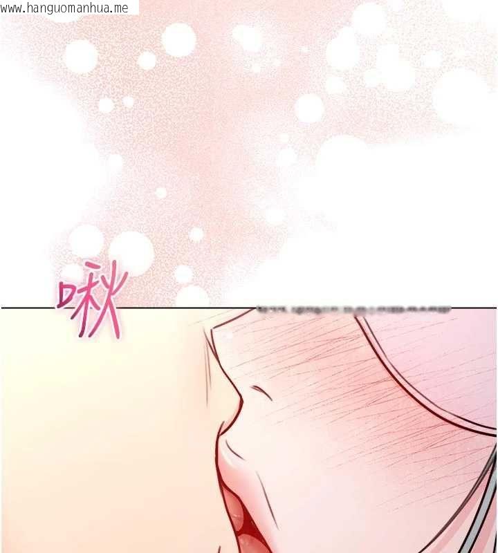 韩国漫画不纯吸血鬼韩漫_不纯吸血鬼-第24话-会长的女友模式在线免费阅读-韩国漫画-第57张图片