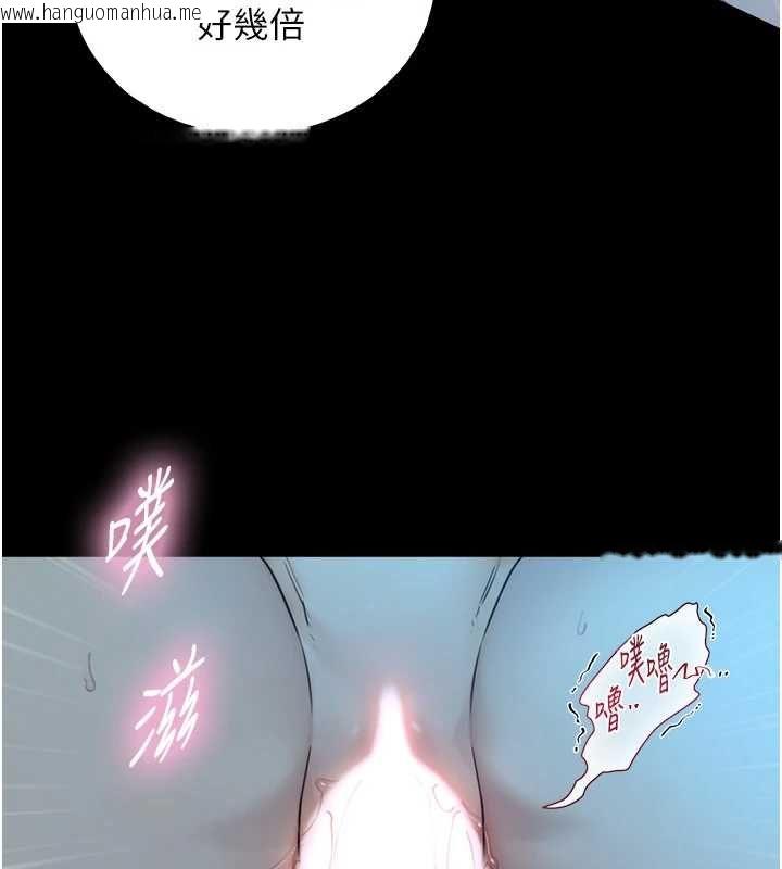 韩国漫画与生巨来韩漫_与生巨来-第31话-让人欲罢不能的GG在线免费阅读-韩国漫画-第118张图片